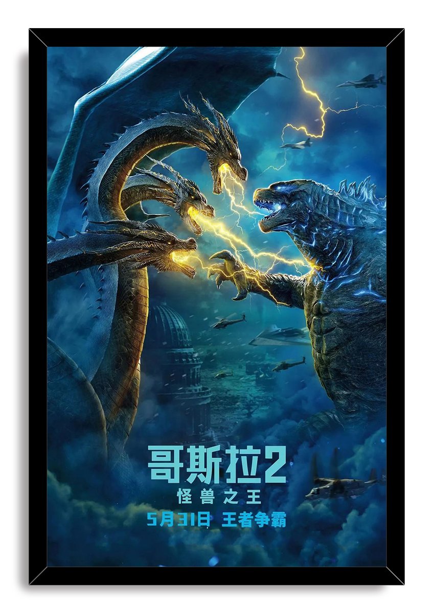 Godzilla King of the Monsters Decorative Painting (paper and canvas) art poster printing print