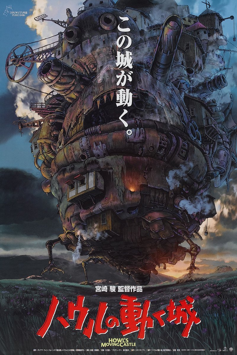 Howl's Moving Castle Decorative Painting (paper and canvas) art poster printing print