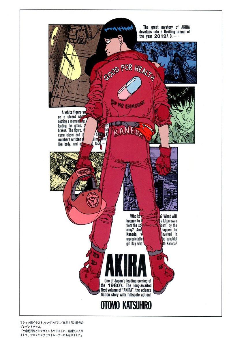 Akira Kaneda Decorative Painting (paper and canvas) art poster printing print