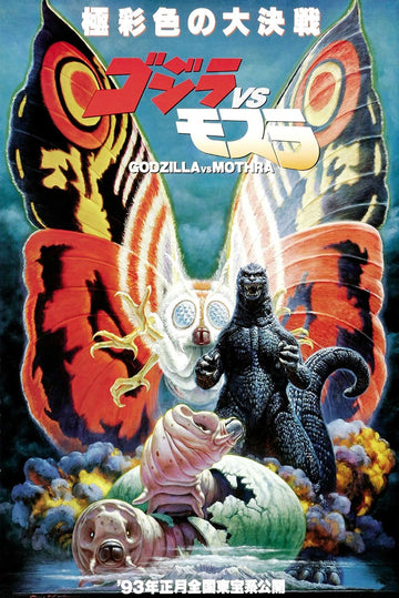 Just Paper Poster