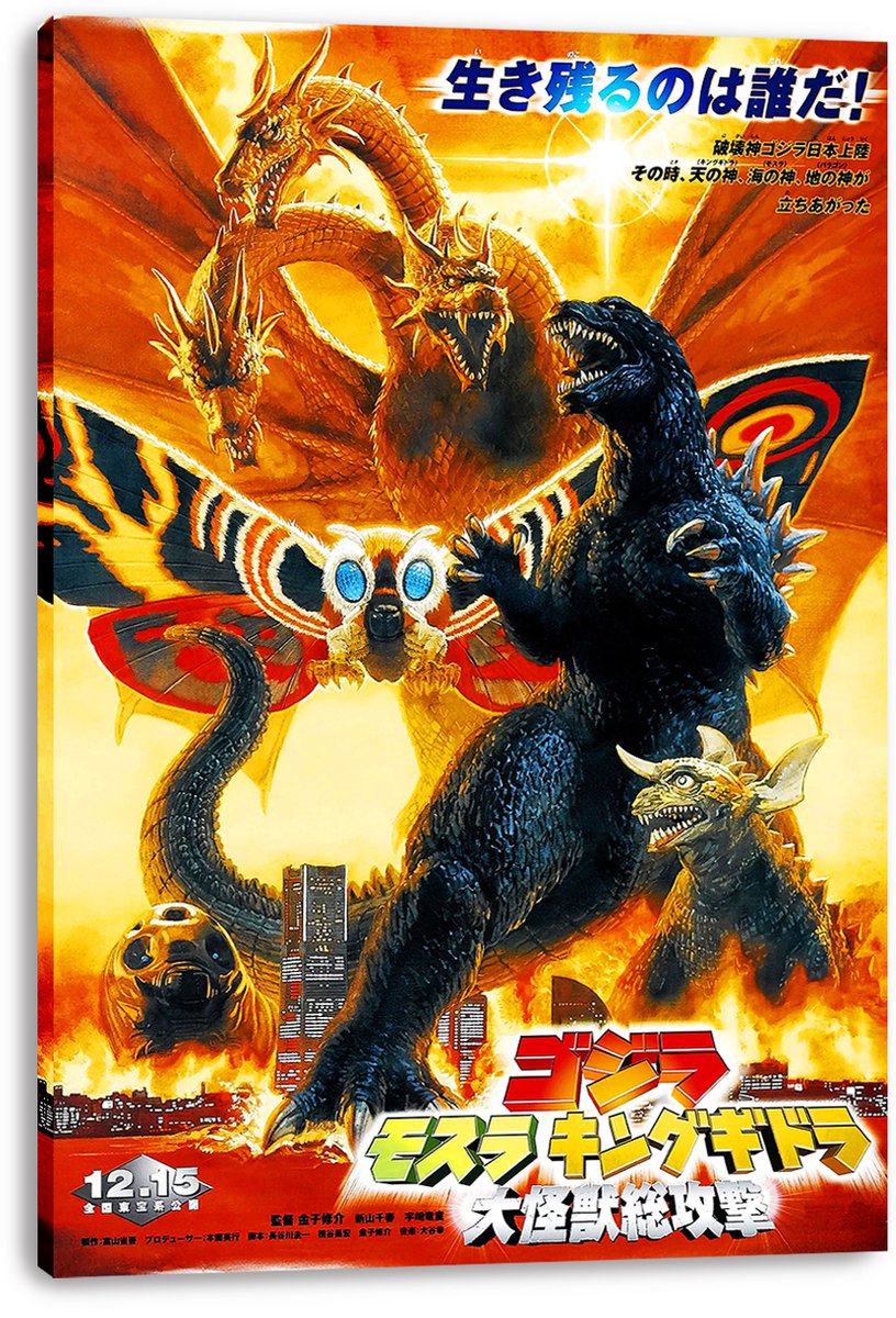 Godzilla King Ghidorah Mothra Kaiju Battle Decorative Painting (paper and canvas) art poster printing print