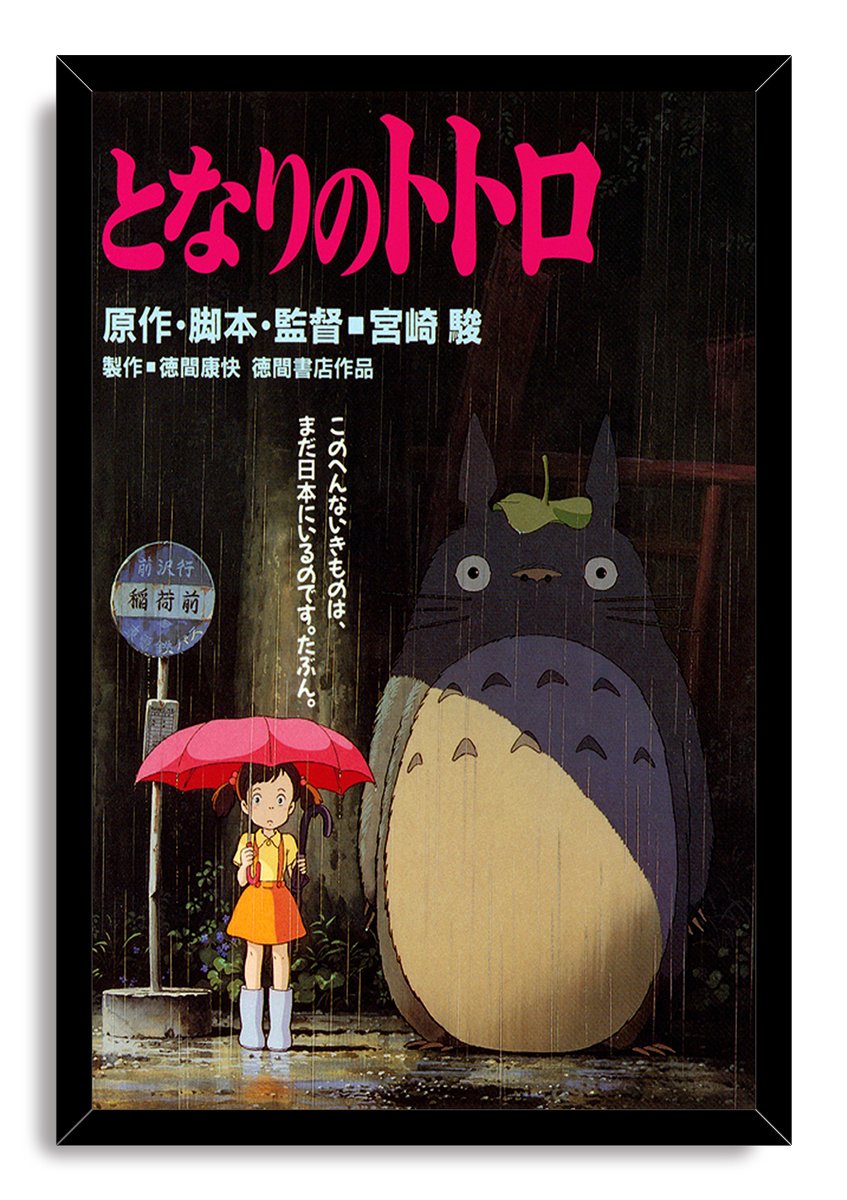 My Neighbor Totoro Decorative Painting (paper and canvas) art poster printing print