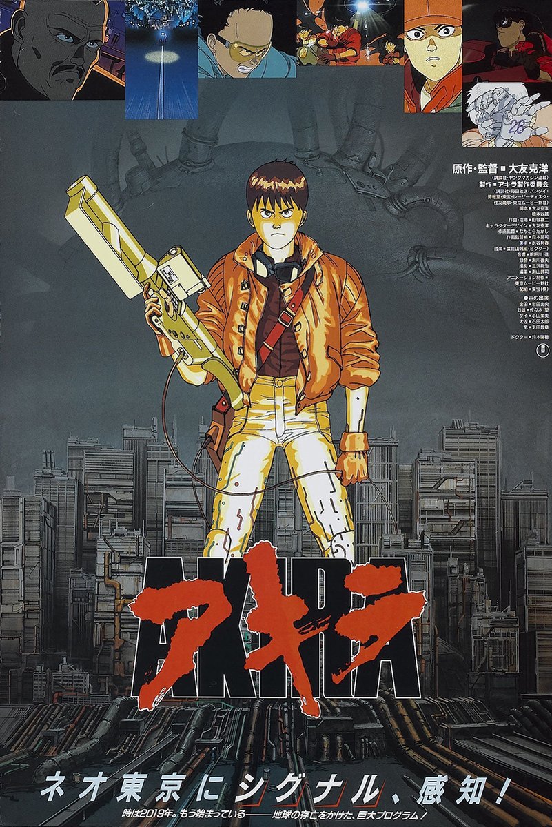 Akira Kaneda Decorative Painting (paper and canvas) art poster printing print