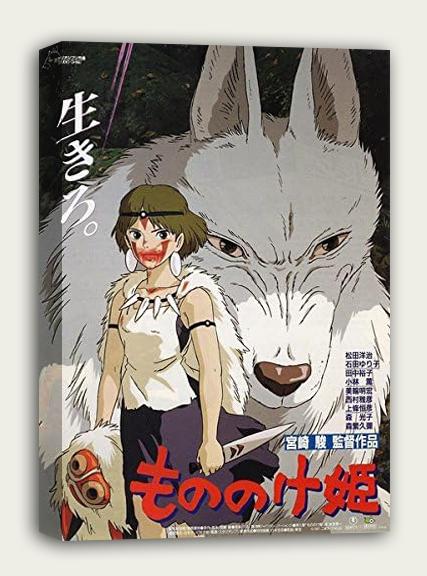 Prague“Mononoke Hime Movie Poster (Paper and Canvas) Art Poster Printing Print