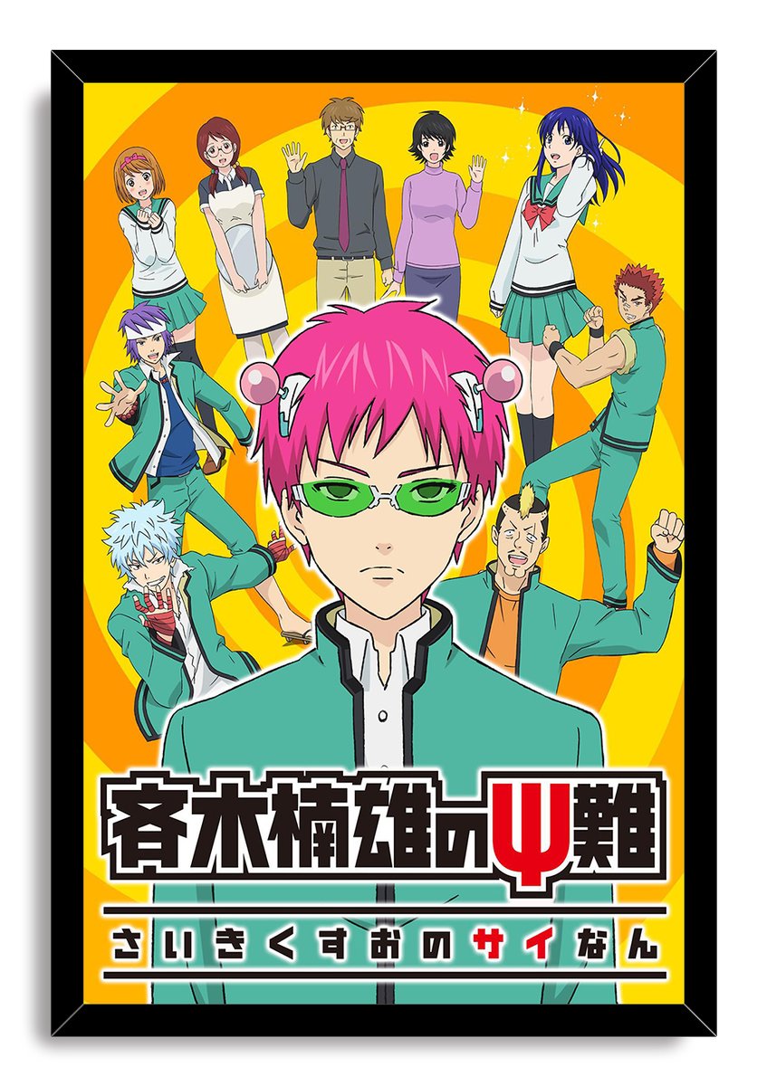 The Disastrous Life of Saiki K. Characters Decorative Painting (paper and canvas) art poster printing print