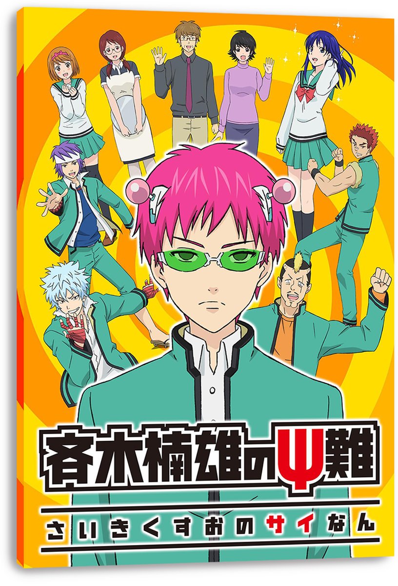 The Disastrous Life of Saiki K. Characters Decorative Painting (paper and canvas) art poster printing print