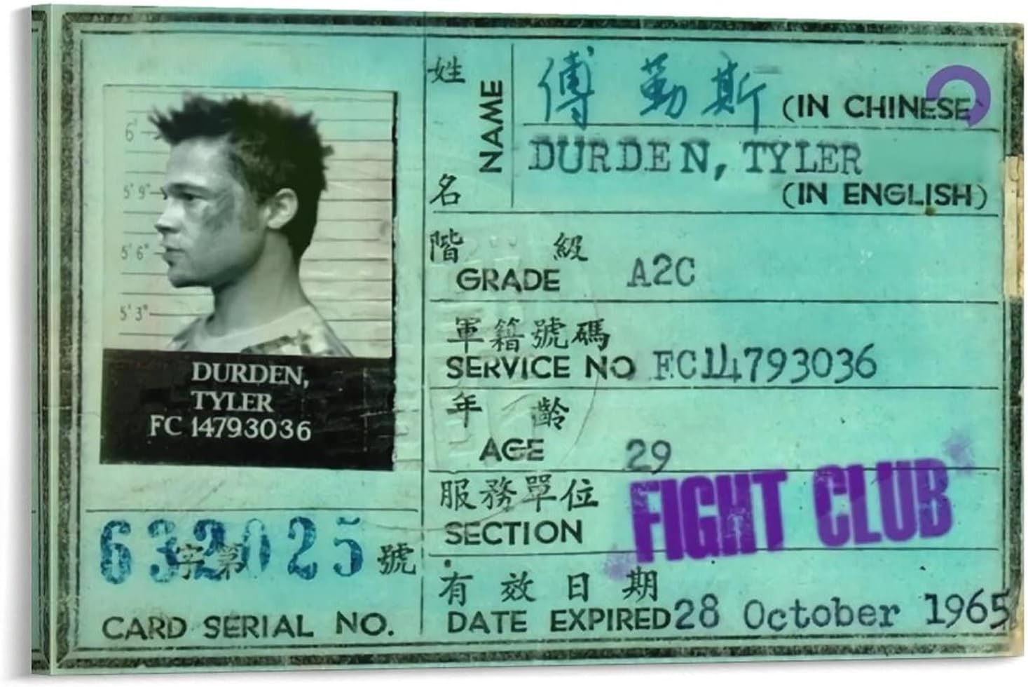 Fight Club Art and Wall Art Movie Poster (Paper and Canvas) Art Poster Printing Print