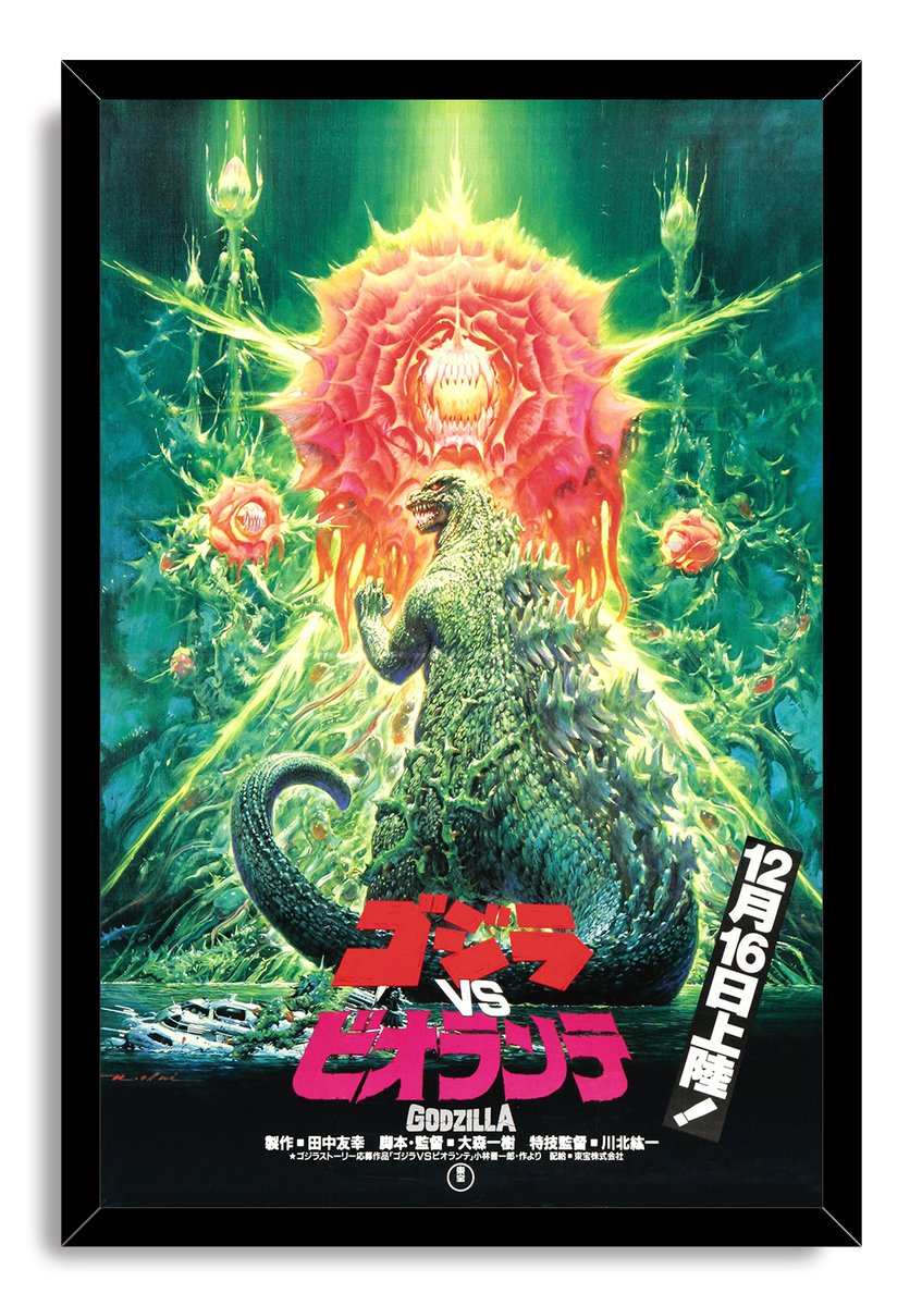 Godzilla vs. Biollante Decorative Painting (paper and canvas) art poster printing print