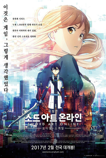 Just Canvas Poster