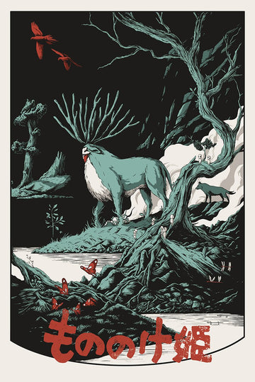Just Paper Poster