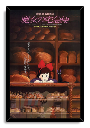 Wooden Framed Canvas