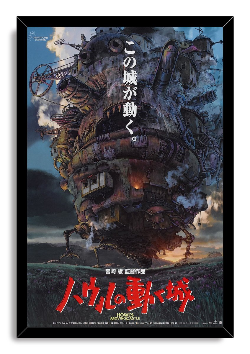 Howl's Moving Castle Decorative Painting (paper and canvas) art poster printing print
