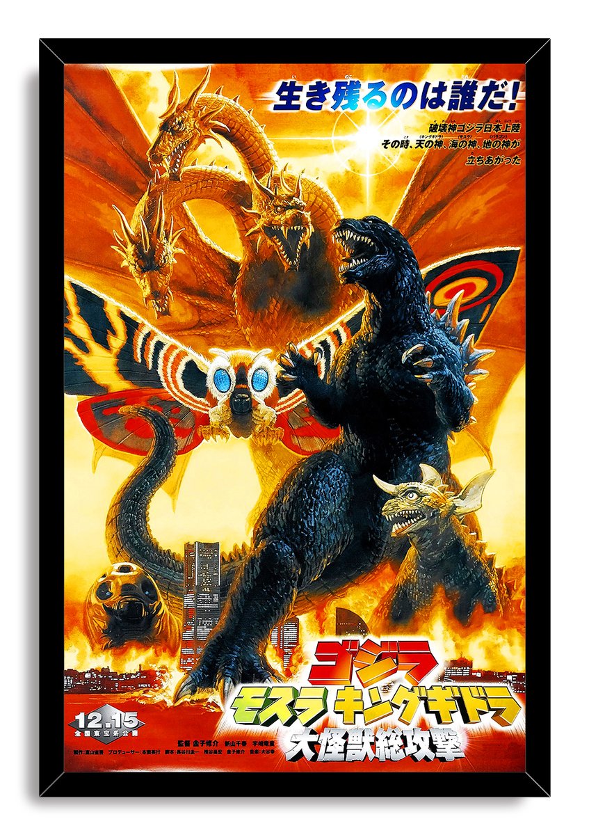 Godzilla King Ghidorah Mothra Kaiju Battle Decorative Painting (paper and canvas) art poster printing print