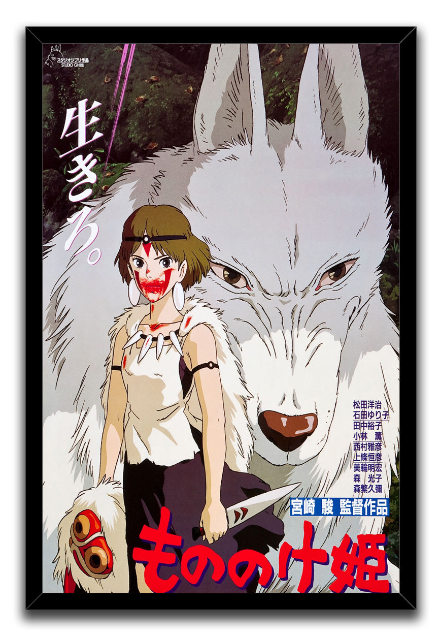 Prague“Mononoke Hime Movie Poster (Paper and Canvas) Art Poster Printing Print