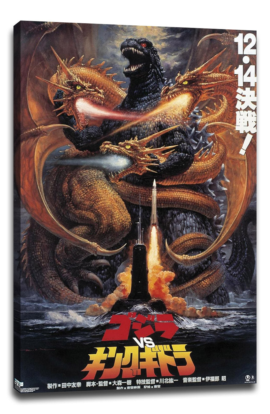 Godzilla - Godzilla vs King Ghidorah (1991) Movie (Paper and Canvas) Art Poster Printing Print