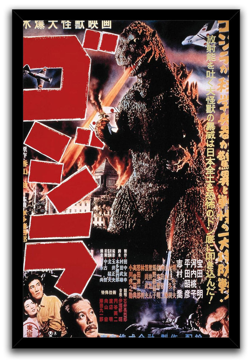 Godzilla - GODZILLA (1954) Movie (Paper and Canvas) Art Poster Printing Print B0CM3C2K2S