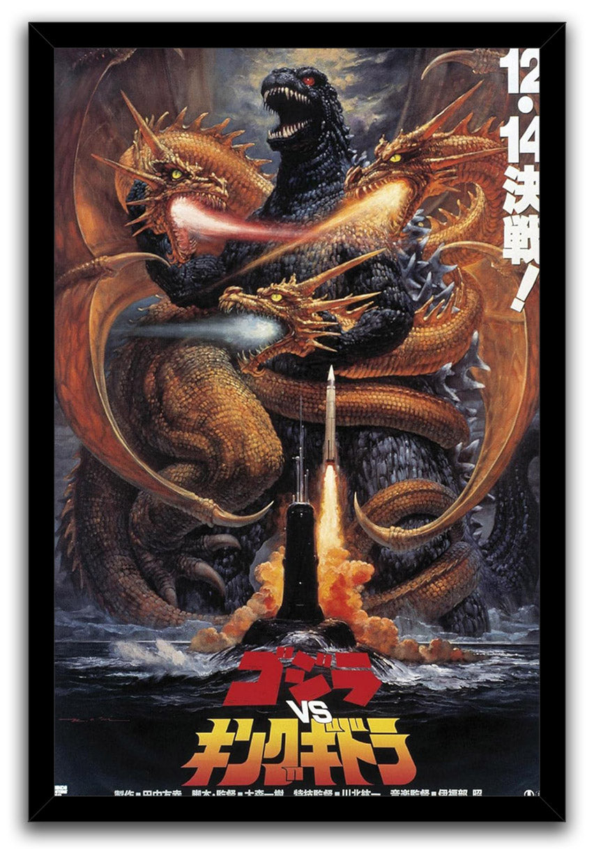 Godzilla - Godzilla vs King Ghidorah (1991) Movie (Paper and Canvas) Art Poster Printing Print