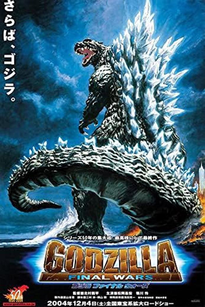 Godzilla - Final Wars Japanese Masahiro Matsuoka Rei Kikukaw Movie (Paper and Canvas) Art Poster Printing Print