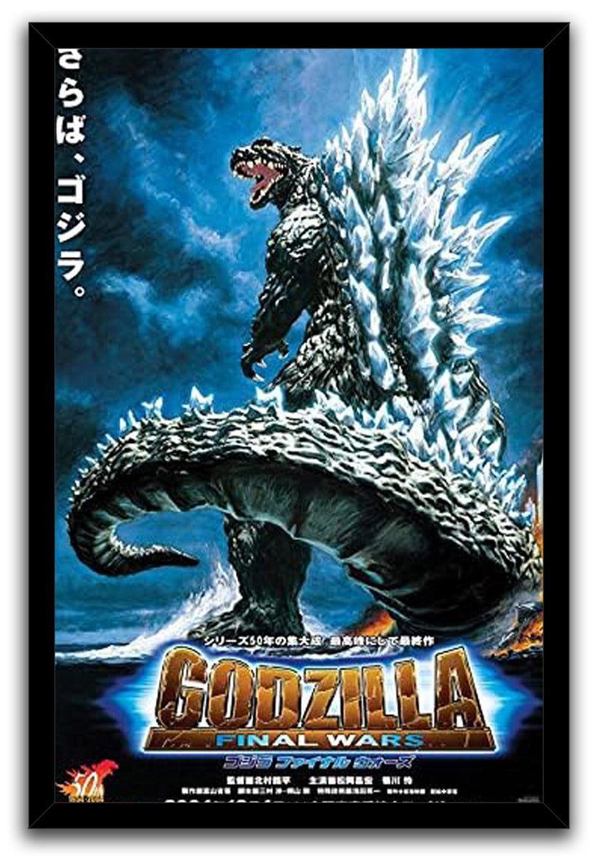 Godzilla - Final Wars Japanese Masahiro Matsuoka Rei Kikukaw Movie (Paper and Canvas) Art Poster Printing Print