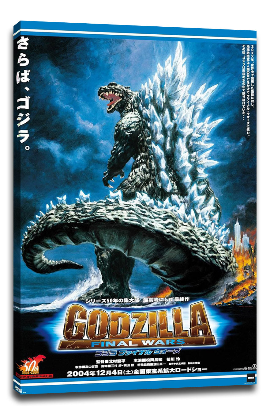 Godzilla: Final Wars Movie (Paper and Canvas) Art Poster Printing Print