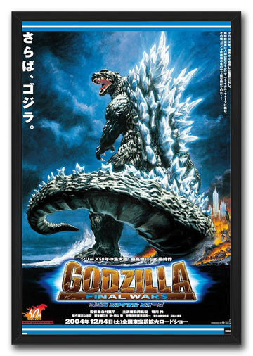 Wooden Framed Canvas