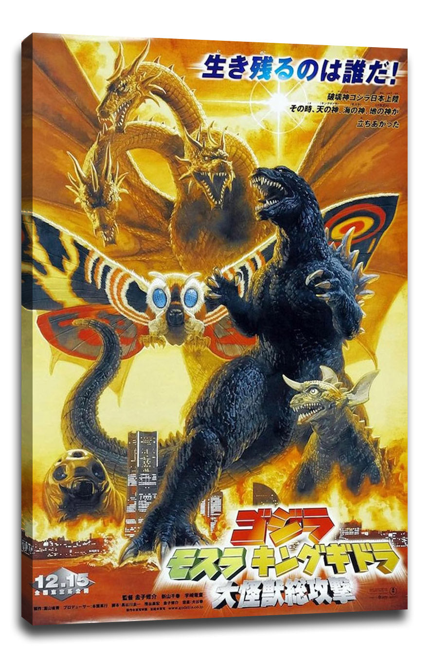 Godzilla Movie (Paper and Canvas) Art Poster Printing Print