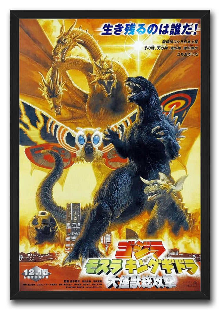 Godzilla Movie (Paper and Canvas) Art Poster Printing Print