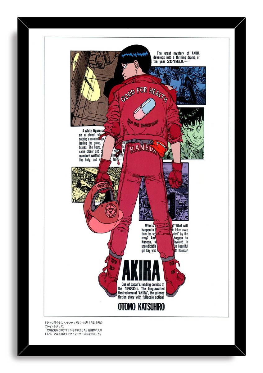 Akira Kaneda Decorative Painting (paper and canvas) art poster printing print