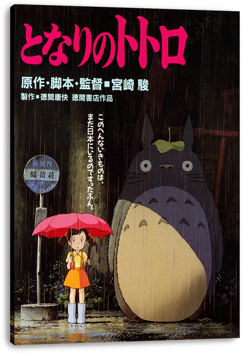 My Neighbor Totoro Decorative Painting (paper and canvas) art poster printing print