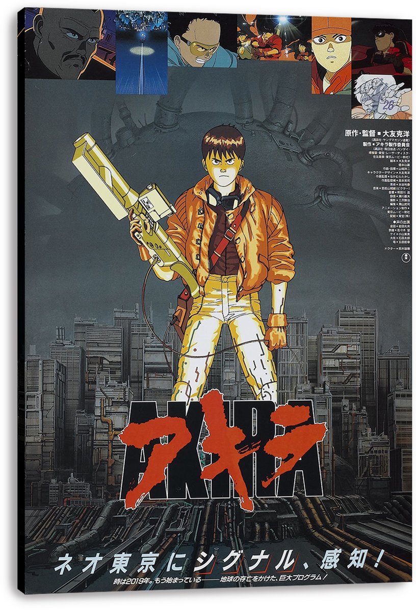 Akira Kaneda Decorative Painting (paper and canvas) art poster printing print