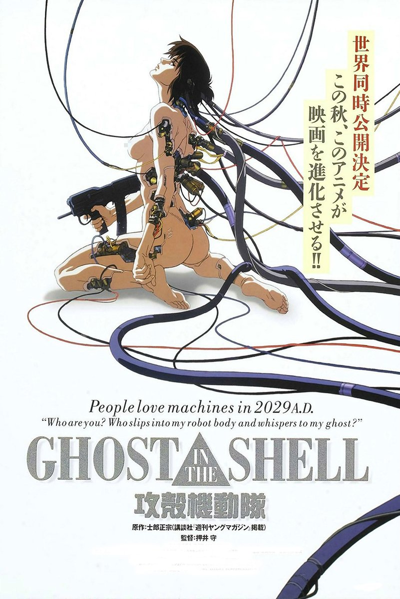 Ghost in the Shell Major Motoko Kusanagi Decorative Painting (paper and canvas) art poster printing print