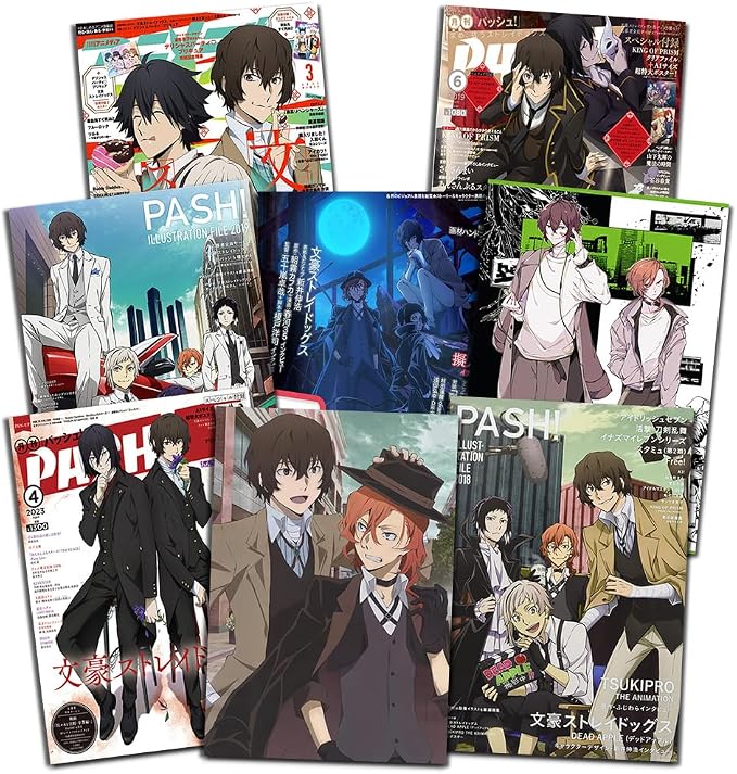 Japanese anime magazine cover poster set of eight overlapping portrait designs with illustrated male characters and Bungo Stray Dogs text.