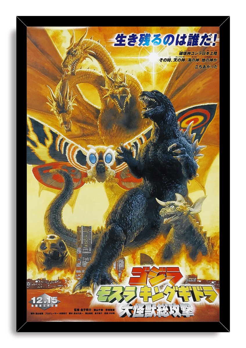 Godzilla King Ghidorah Mothra Movie Poster Decorative Painting (paper and canvas) art poster printing print
