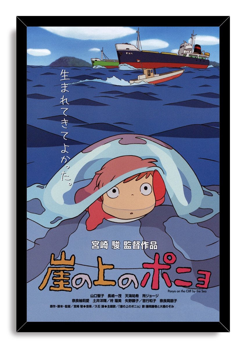 Ponyo on the Cliff by the Sea Decorative Painting (paper and canvas) art poster printing print