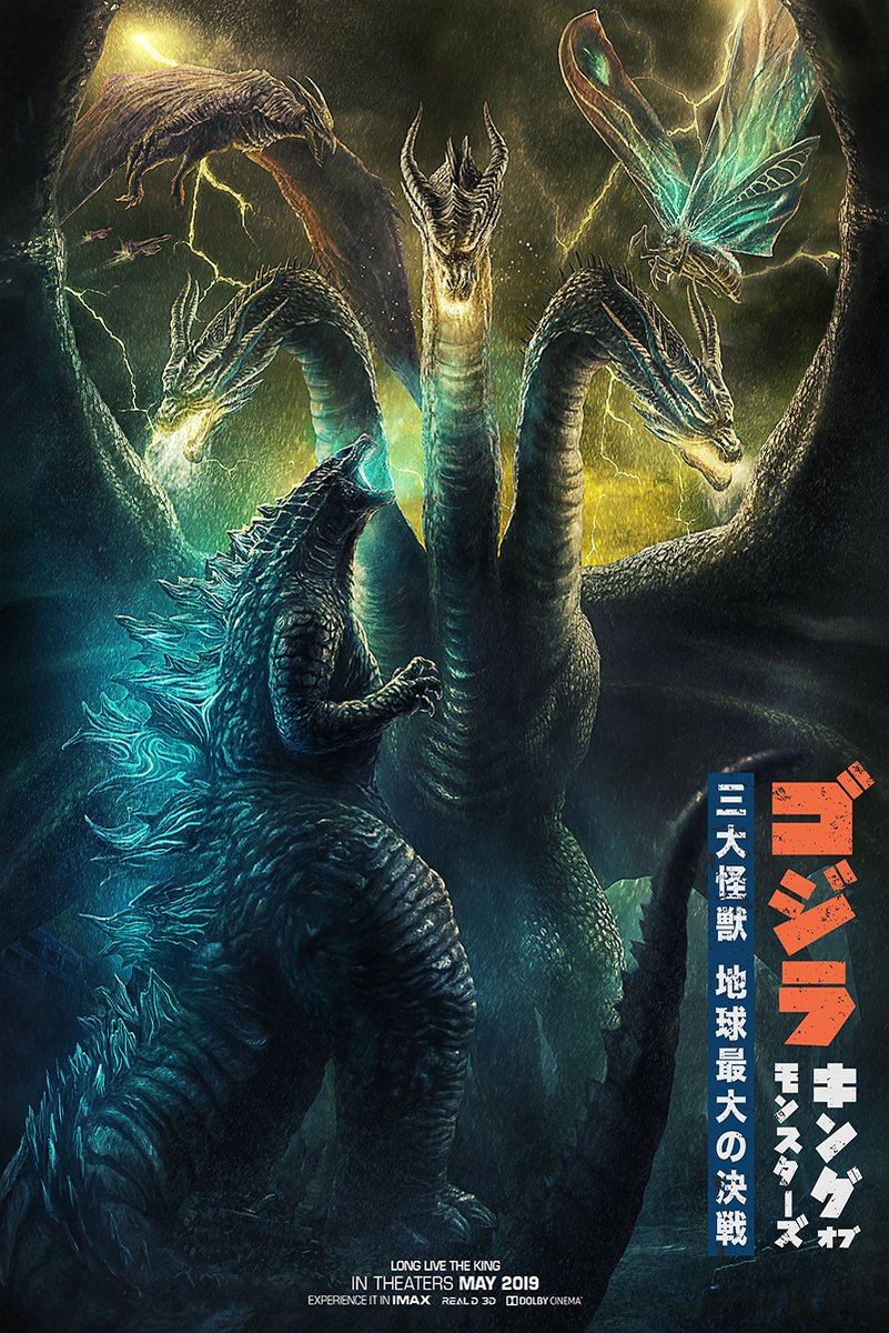 Godzilla King of the Monsters Kaiju Battle Decorative Painting (paper and canvas) art poster printing print