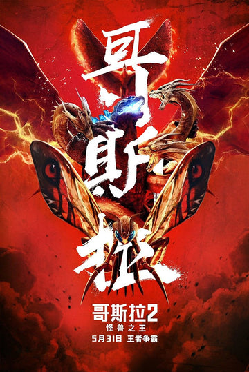 Just Paper Poster