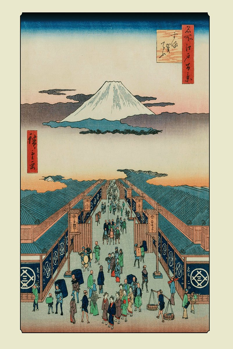 Mount Fuji Edo Japan Street Scene Decorative Painting (paper and canvas) art poster printing print