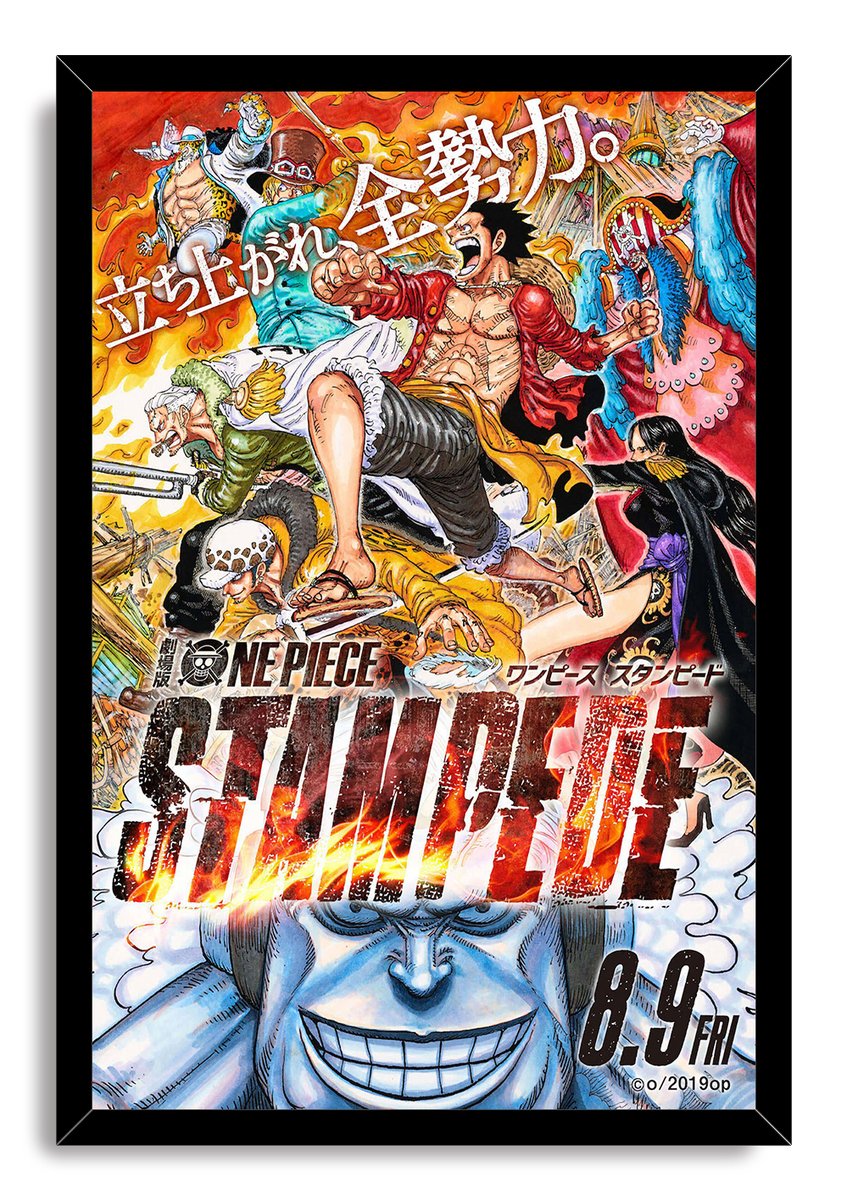 One Piece Stampede All-Star Battle Decorative Painting (paper and canvas) art poster printing print