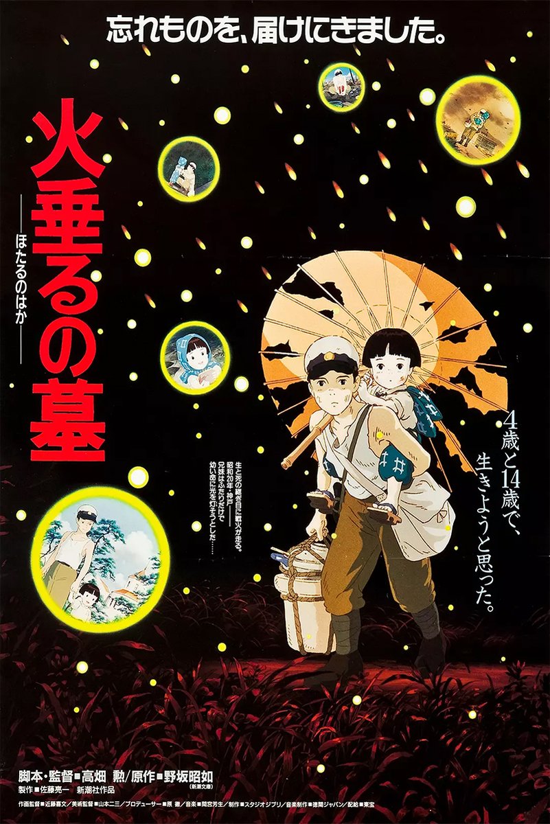 Grave of the Fireflies Decorative Painting (paper and canvas) art poster printing print