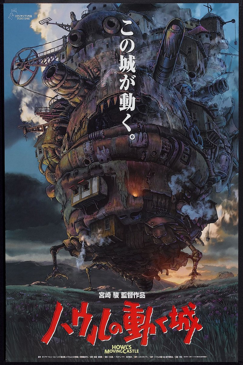 Howl's Moving Castle Studio Ghibli Anime Decorative Painting (paper and canvas) art poster printing print