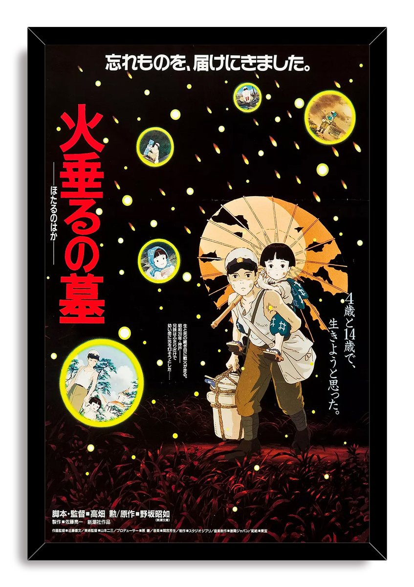 Grave of the Fireflies Seita Setsuko Anime Decorative Painting (paper and canvas) art poster printing print