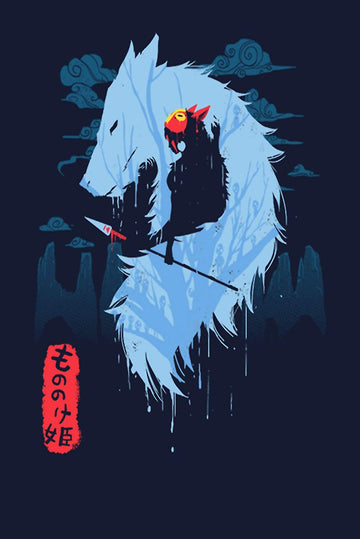 Just Paper Poster