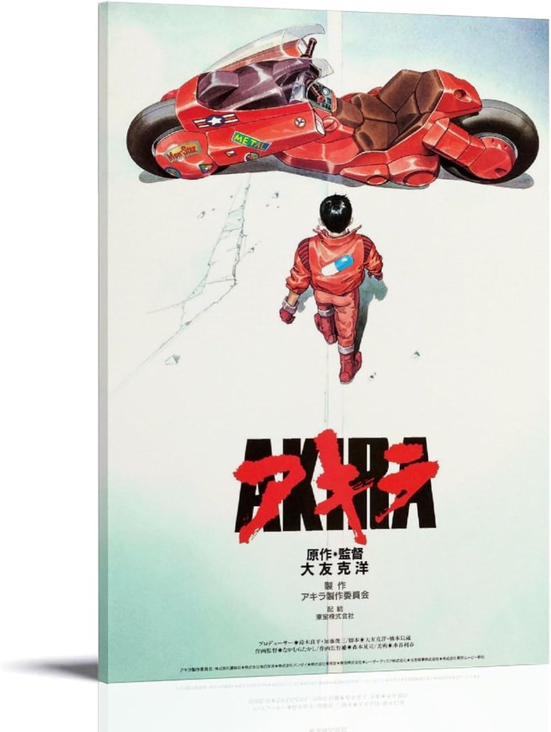 Akira Anime Poster Classic Vintage 90s Wall Art (paper and canvas) art poster printing print