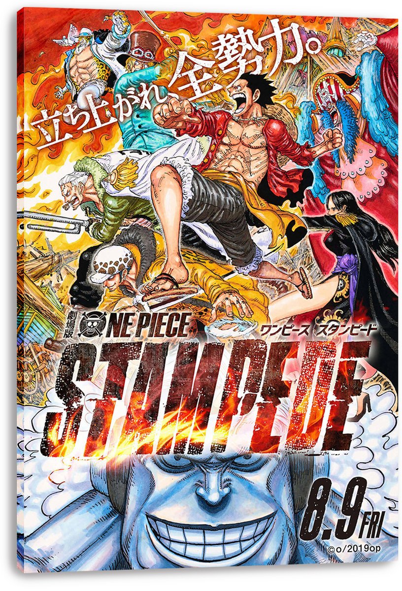 One Piece Stampede All-Star Battle Decorative Painting (paper and canvas) art poster printing print