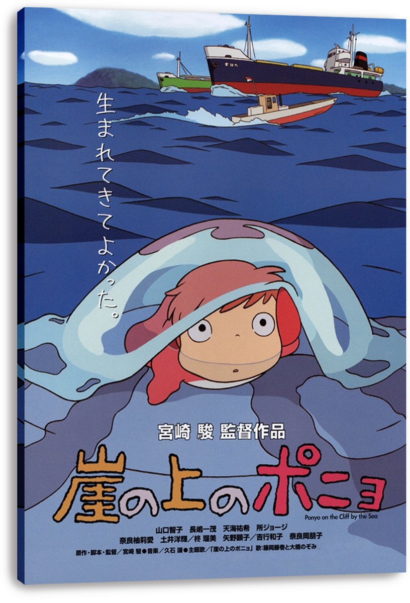 Ponyo on the Cliff by the Sea Decorative Painting (paper and canvas) art poster printing print